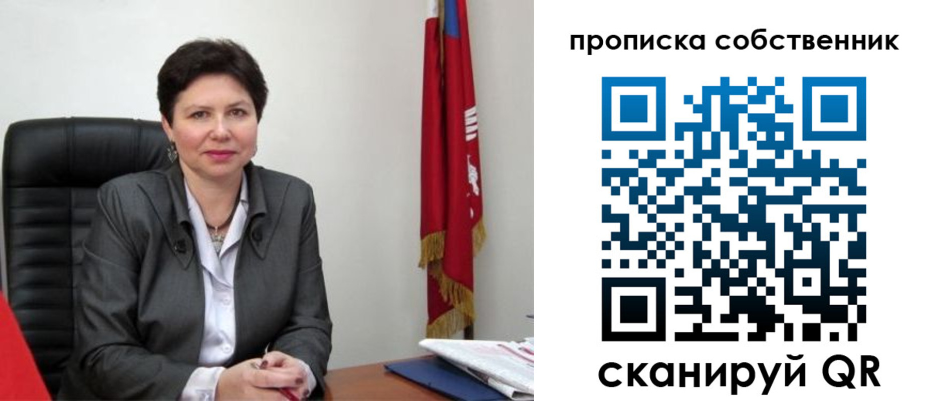 временная регистрация поиск в Братске