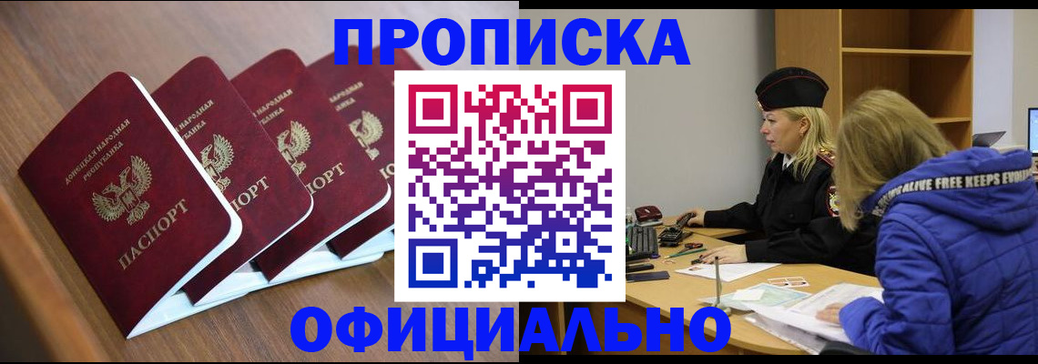 форма 3 в Братске