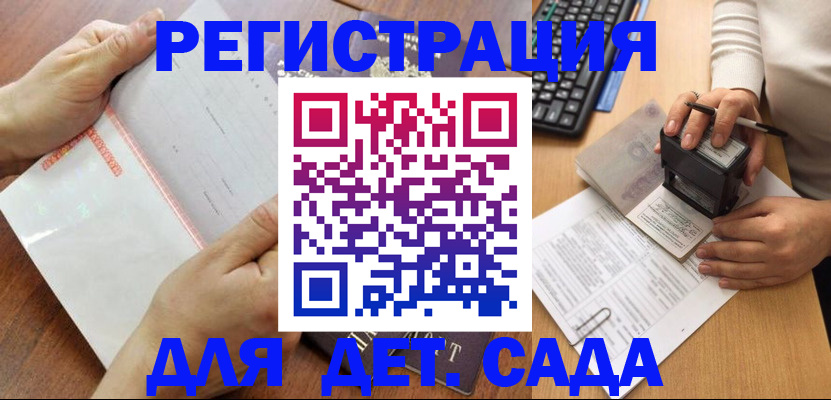 форма 3 в Братске